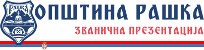 ОПШТИНА РАШКА